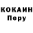 Кетамин VHQ Ben Maghsoodi