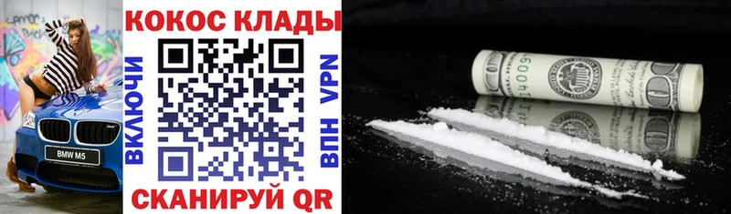 COCAIN VHQ  Бугульма 