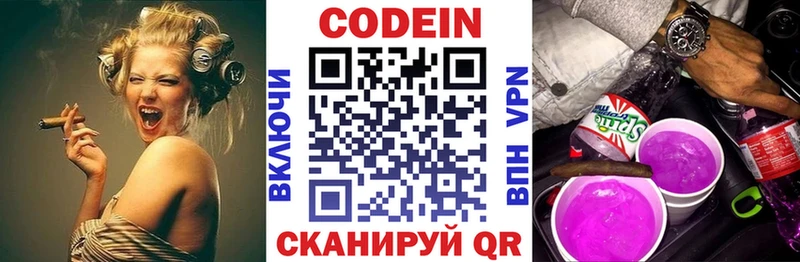 наркота  Бугульма  Кодеиновый сироп Lean напиток Lean (лин) 