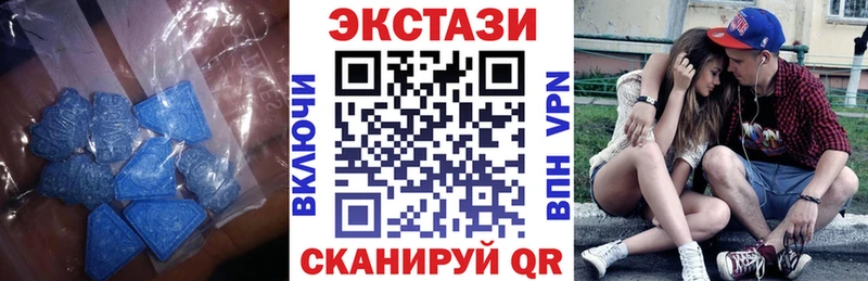 цены   Бугульма  ЭКСТАЗИ XTC 