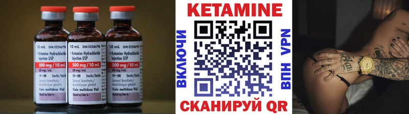 Кетамин VHQ blacksprut маркетплейс Бугульма