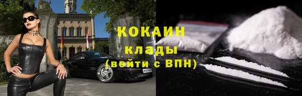соль ск Белоозёрский