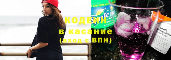 меф Беломорск