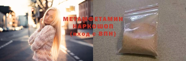 MESCALINE Балахна