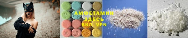 MESCALINE Балахна