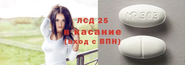 скорость mdpv Баксан