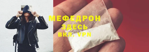 MESCALINE Балахна