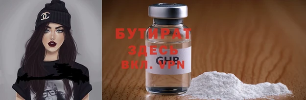 MESCALINE Балахна