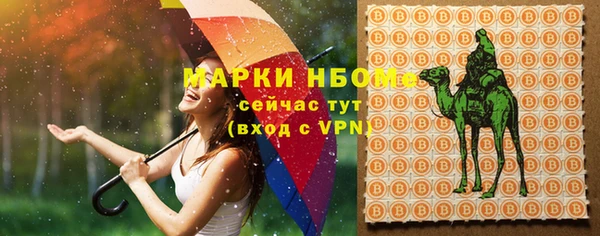 MESCALINE Балахна