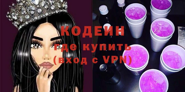 MESCALINE Балахна