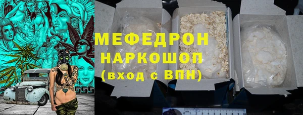 MESCALINE Балахна