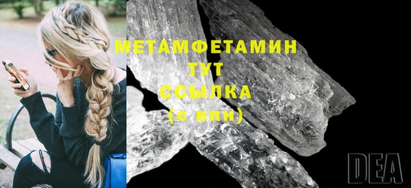 дживик Балабаново
