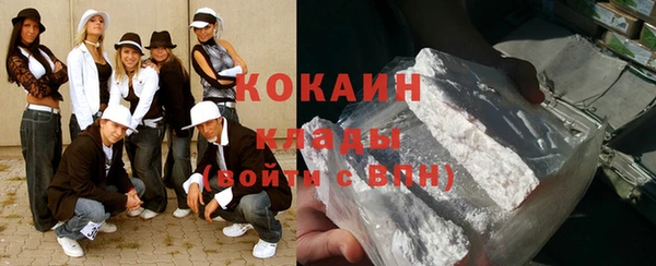 MESCALINE Балахна