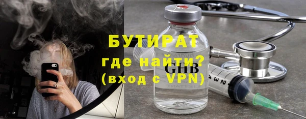 MESCALINE Балахна