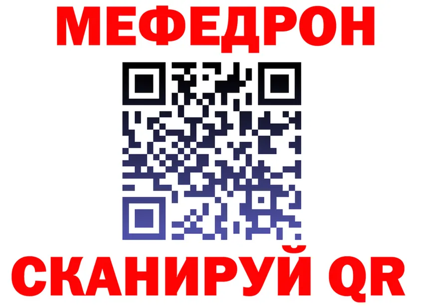 Альфа ПВП Соль зеркало мориарти MEGA Бугульма