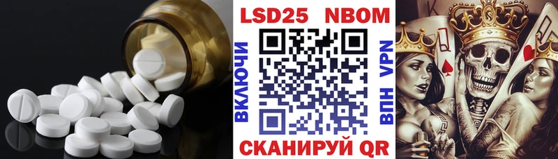 LSD-25 экстази кислота  omg сайт  Бугульма 
