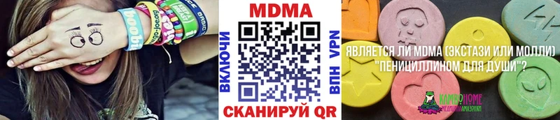 даркнет телеграм  сколько стоит  Бугульма  МДМА VHQ 