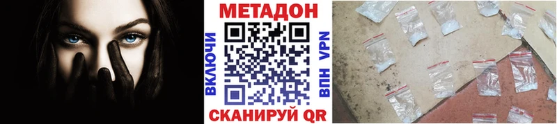 Метадон белоснежный  kraken рабочий сайт  Бугульма 