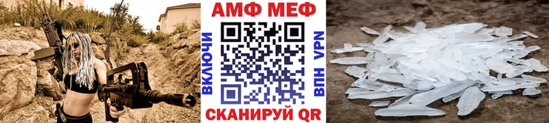 Метамфетамин мет  блэк спрут ССЫЛКА  Бугульма 
