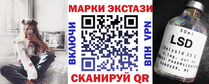 Марки N-bome 1,8мг купить наркотик Бугульма