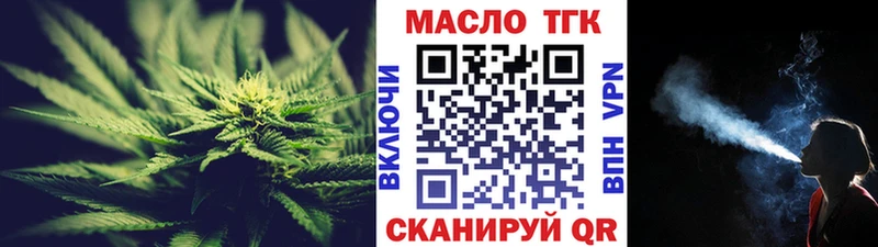где купить наркотик  Бугульма  Дистиллят ТГК вейп с тгк 